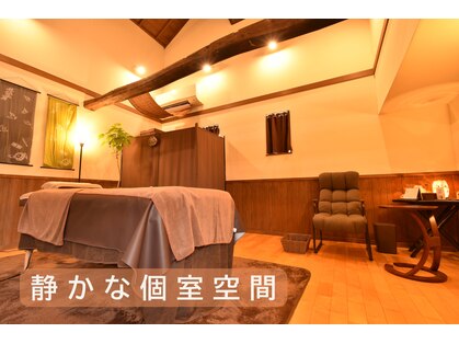 癒しの空間 あ蔵の写真