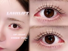 リヴェラ 四ツ谷三丁目(Ryvella)の雰囲気（上下まつ毛パーマで中顔面短縮♪〈まつげパーマ/上下〉）