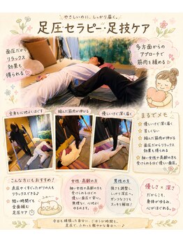 りあんの写真/腰の重さ、脚のむくみ、足先まで血の巡りを良くしたい。下半身の関節の詰まりを緩めたい！筋肉伸ばしたーい