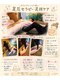 りあんの写真/腰の重さ、脚のむくみ、足先まで血の巡りを良くしたい。下半身の関節の詰まりを緩めたい！筋肉伸ばしたーい