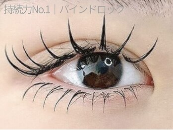 アイプロリッシュ 三軒茶屋(eyeprolish)/ワンホンエクステ|まつげパーマ