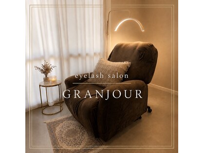 グランジュール(granjour)の写真