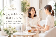 グランミオラ(Gran Miola)