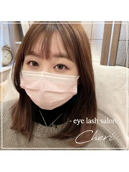 アイラッシュ シェリ(cheri)/ラッシュカール