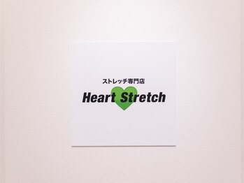 ハートストレッチ 三ツ屋店(Heart Stretch)の写真/≪メディアに取り上げられた、今話題沸騰中の人気サロン★≫【根本改善コース◇30分￥3300/60分￥4400】