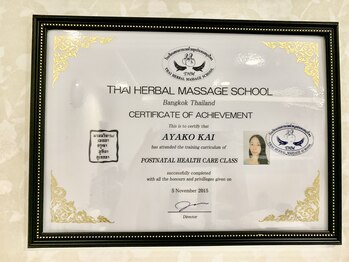 リンネ(鈴音 Rin-ne)/産前産後ケアの資格です♪