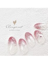 シュピネ バイ アルブル エト シミー(Choupinet by Arbre et chimie)/定額デザイン￥6600