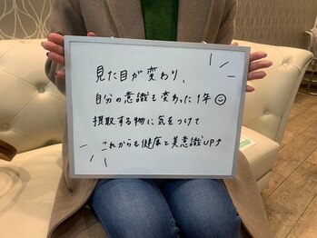 エストビューティー 心斎橋店/【クチコミ】エストビューティー