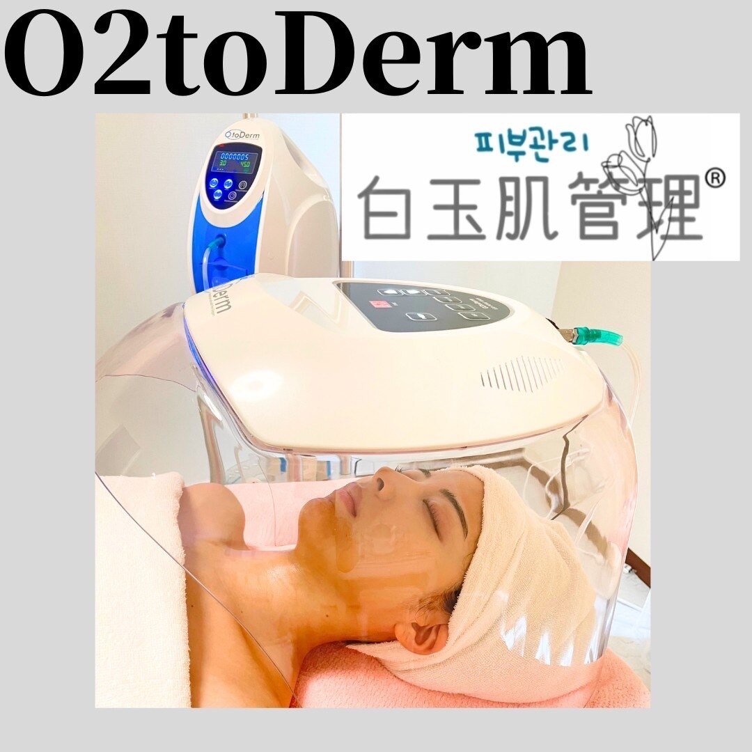 O2toDerm 酸素ドーム韓国肌管理白玉肌