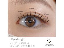 フェデシル(Fee des cils)