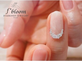 ダイヤモンド/クラウン