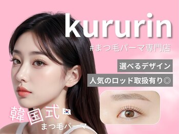 くるりん 相模大野店(kururin)