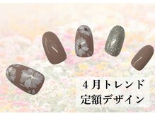 ハジチ(HAZICHI)/4月トレンド定額デザイン