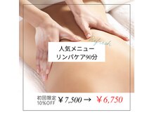 サラスバティの雰囲気（【初回限定】1番人気の90分コースでしっかり疲れをリセット）