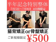 パルレ 仙台東