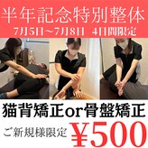 パルレ 仙台東
