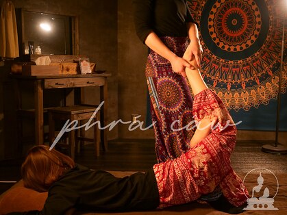 プラジャオ 心斎橋店(phra caw)の写真