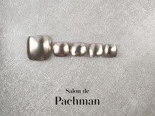 サロン ド パハマン(Salon de Pachman)/〔FOOT〕ミラーネイル