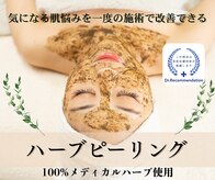 リエット 宝塚店(lieto)