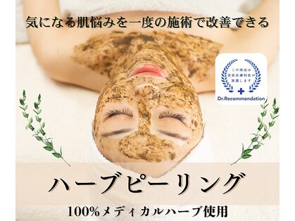 リエット 宝塚店(lieto)の写真