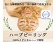 リエット 宝塚店(lieto)の写真