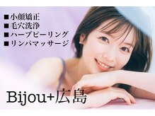 ビジュープラス 広島店(Bijou+)