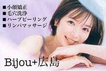 ビジュープラス 広島店(Bijou+)