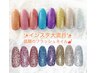 【ハンド】フラッシュネイル8980→新規6980円/再来7980円《初回オフ無料》