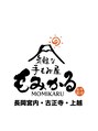 もみかる 長岡宮内店/もみかる宮内店