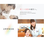 ウエスティンホテル大阪 鍼灸サロン