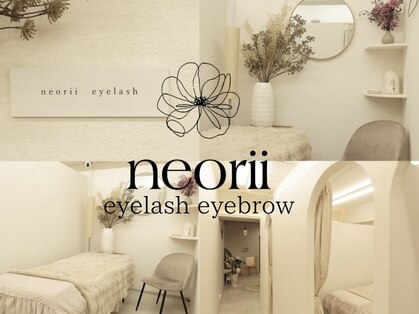 ネオリーアイラッシュ 恵比寿(neorii eyelash)の写真