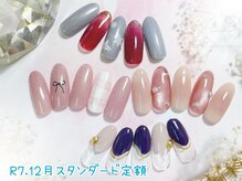 ネイルサロン キュラソー(Curacao)/R7.12月スタンダード定額