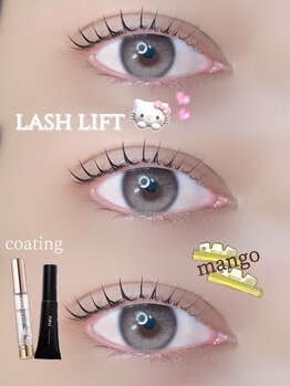 アイモア 多治見店(eye mor.)/似合わせまつ毛パーマ