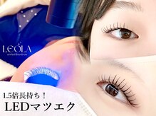 レオラ(Leola)