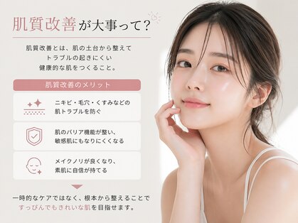 アンリミット 恵比寿店(Unelimit)の写真