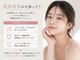 アンリミット 恵比寿店(Unelimit)の写真