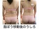 ブレスト 新宿本店(Breast)の写真