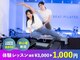 ビートピラティス 日本橋小伝馬町店(Beat Pilates)の写真