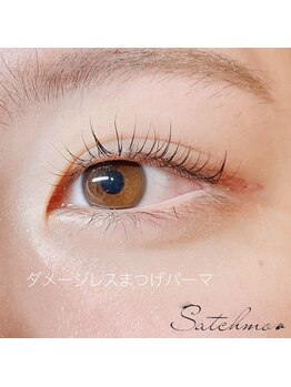 サッチモ(Satchmo)/ダメージレスDesignまつげパーマ