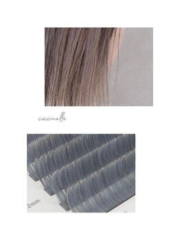 コクシネル(coccinelle)/ヘアカラー=カラエク