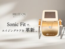リリーオン 渋谷店(RILLEE-ON)の雰囲気（小顔、リフトアップと肌質改善が同時に叶う「ソニックフィット」）