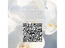 アトリーチェ(ATTRICE)/LINE限定クーポン配信中