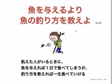 整体院タグ 草加院(整体院TAGU)/自分の身体は自分でなおす！