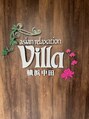 アジアンリラクゼーション ヴィラ 横浜中田店(asian relaxation villa)/asian relaxation villa　横浜中田店