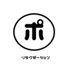 ポのお店ロゴ