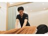 【U２４学生限定☆】勉強疲れやバイトの疲れを解消したい！ 30分 ¥2,750