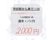 ホワイトニングサロン ホワイト(WHITE)