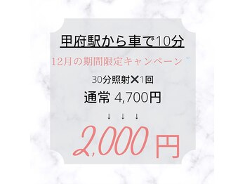 ホワイトニングサロン ホワイト(WHITE)