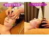 コレに決まり【美容と疲れ】一気に解消!美容鍼＋W電気鍼＋極上ヘッドスパ