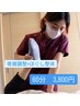 【骨盤美人♪2回目以降にご来店の方】骨盤調整×整体60分《6000円→4,000円》
